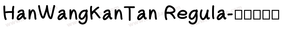 HanWangKanTan Regula字体转换